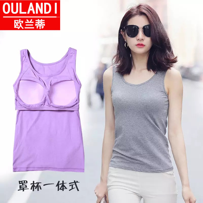 欧兰蒂女士无钢圈带胸垫纯棉吊带背心文胸罩杯一体式瑜伽打底衫