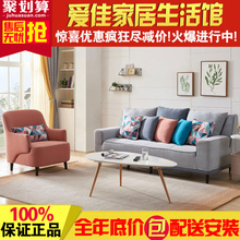 欧全友正客厅系列20670小户型沙发1