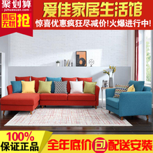 欧全友正客厅系列20663小户型沙发1