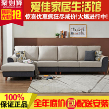 欧全友正客厅系列20666a小户型沙发1
