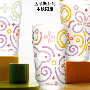 MU16孟菲斯系列中秋限定水杯遇冷变色酒杯ins果汁杯冷饮杯啤酒杯