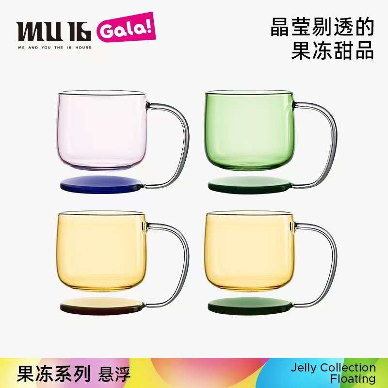 MU16高颜值玻璃酒杯果汁杯图片