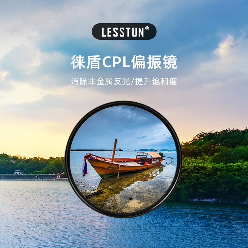 偏振镜适用于佳能尼康索尼镜头