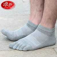 浪莎 Хлопковые осенние дезодорированные летние тонкие носки для пальцев на ноге