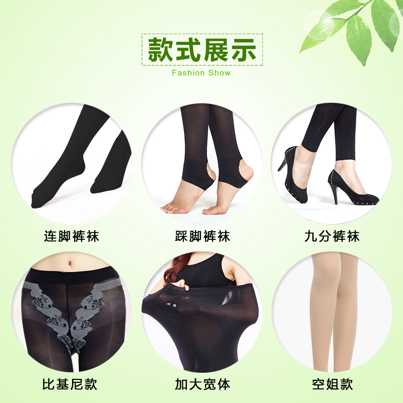 Chaussettes - collants SX6811 - Ref 775250 Image 3