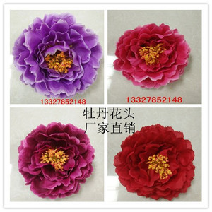 舞台舞蹈仿真牡丹花头 手把花团体操演出道具广场舞手拿佩戴假花
