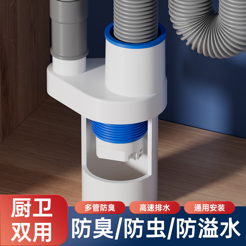 地漏下水三通洗脸盆洗衣机烘干机空调管排水管排污汇流二合一接头