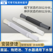 洗脸盆下水管防臭洗菜面盆洗手盆伸缩防臭防堵台盆加长排水管软管