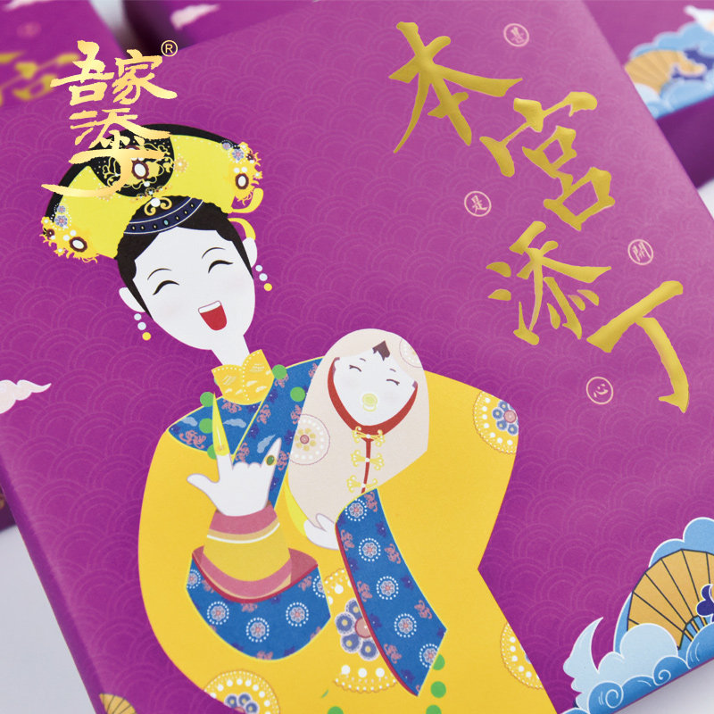 Our home childbirth Pancake Gift box baby Cattle baby full moon Souvenir  Birth ceremony Hundred Days Gift box Candyin the Snacks/Nuts/Specialty , Biscuit/Popped , Cake/Birth Cake category - from Buy2taobao.com to provide professional Taobao agent buy service