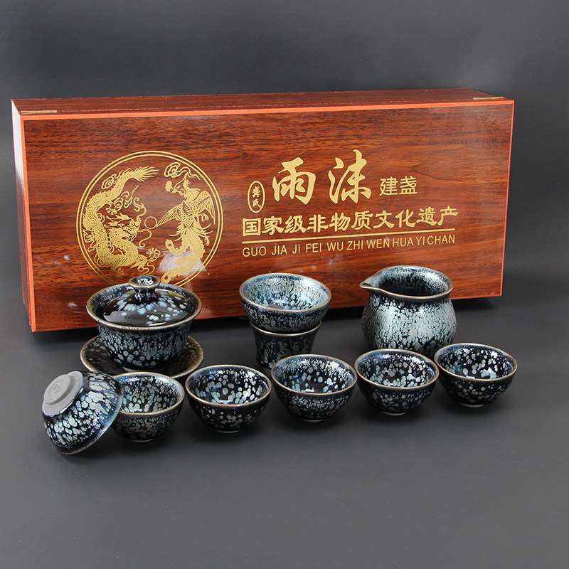 福建建阳建盏主人杯12件套雨沫油滴茶具套装纯手工铁胎曜变天目