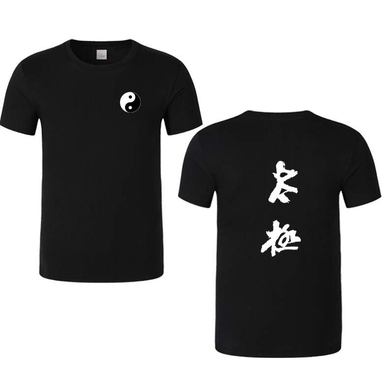 夏新款阴阳太极八卦图晨练短袖TT恤印制