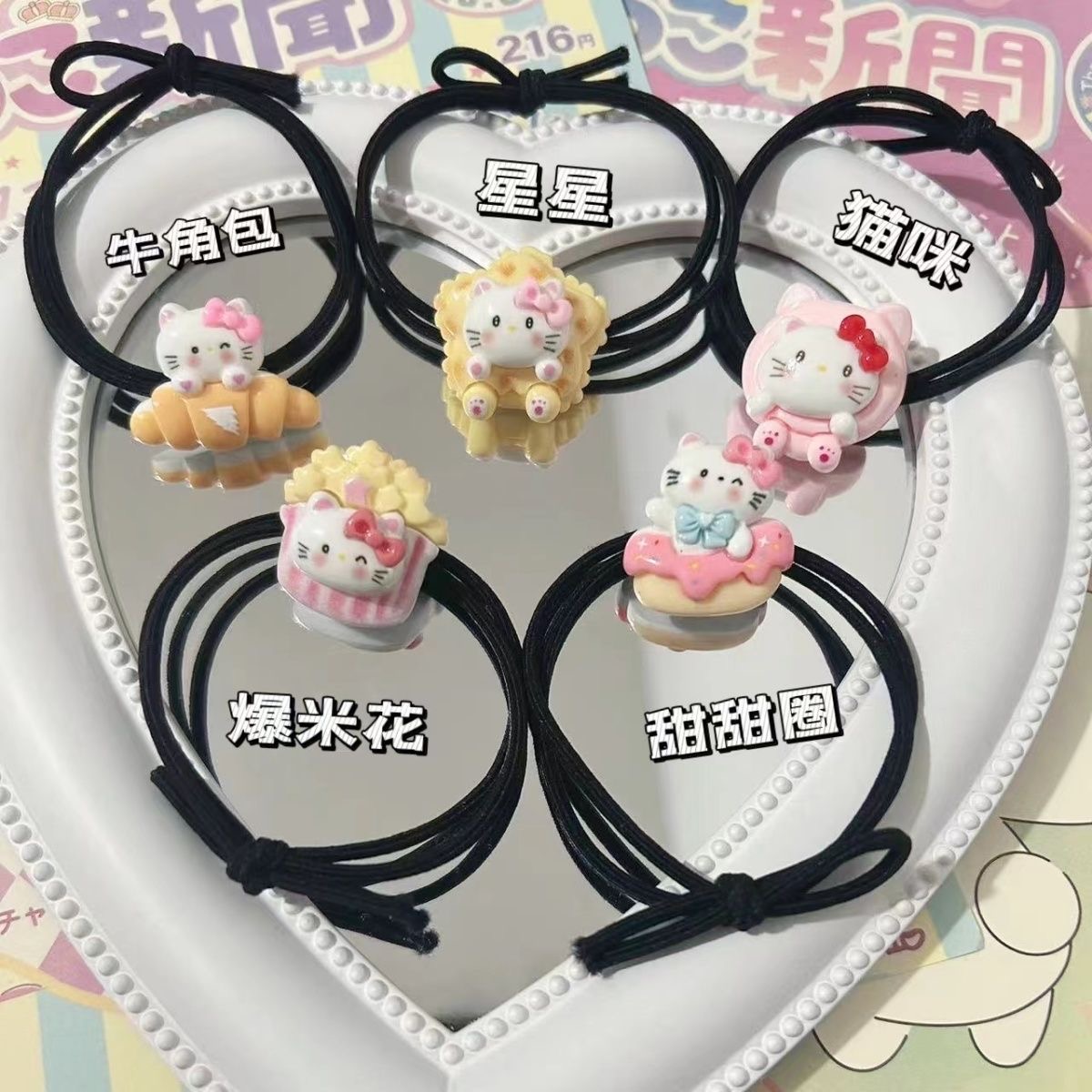 高颜值甜品kt猫头绳少女心送男友