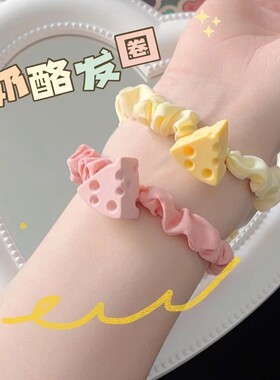 芝士奶酪发圈头绳可爱甜美少女心