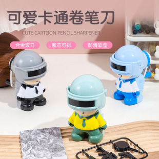 卡通小学生文具绝地求生吃鸡款卷笔刀手摇削笔器儿童人物玩具男孩
