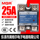 MGR 美格尔单相固态继电器220V SSR D4825 25A直流控交流DC