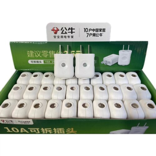 公牛正品新款10A插头电线二头两脚接线两孔两角项电源2脚极10L1G