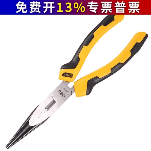 得力工具8寸PVC柄家用尖嘴钳尖咀钳尖口钳子电工专用钳五金DL0102