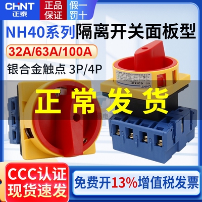 16年正品老店免费开13%专票