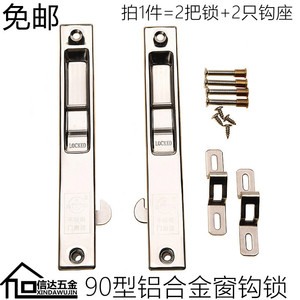 塑钢门窗配件市场动态解析