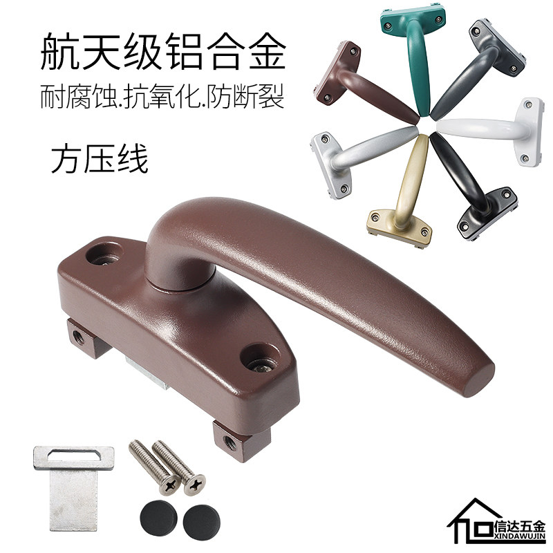 外开窗传动执手平开窗连动执手外倒推门窗把手方压边执手铝合金窗