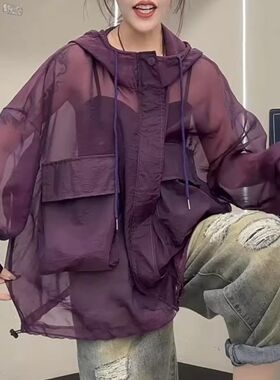 超大码2-300斤胖mm夏季新款防晒宽松藏肉紫色洋气连帽抽绳外套女