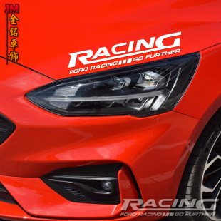 RACING侧门贴车身贴反光贴 用于新福克斯福睿斯翼博嘉年华 车贴ST