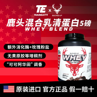 美国鹿头Blend混合乳清蛋白粉健身增肌巧克力可可口味2.25kg
