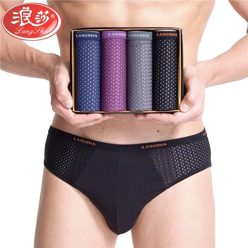 浪莎夏季薄款三角冰丝内裤