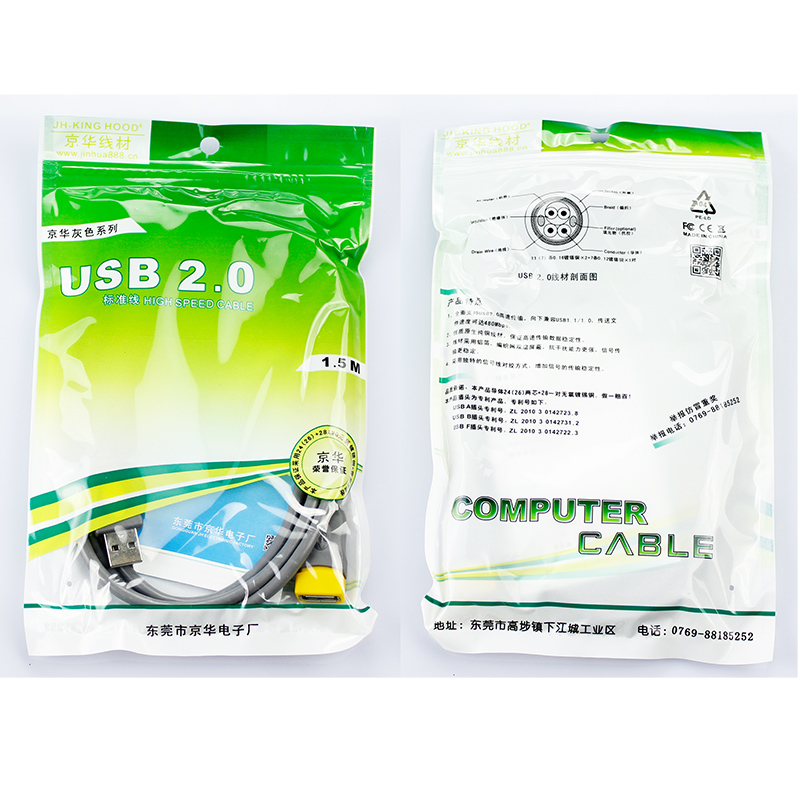 Prolongateur USB - Ref 433480 Image 5