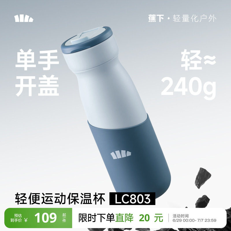 Beneunder运动保温杯男吸管杯咖啡杯水壶健身车载户外运动水