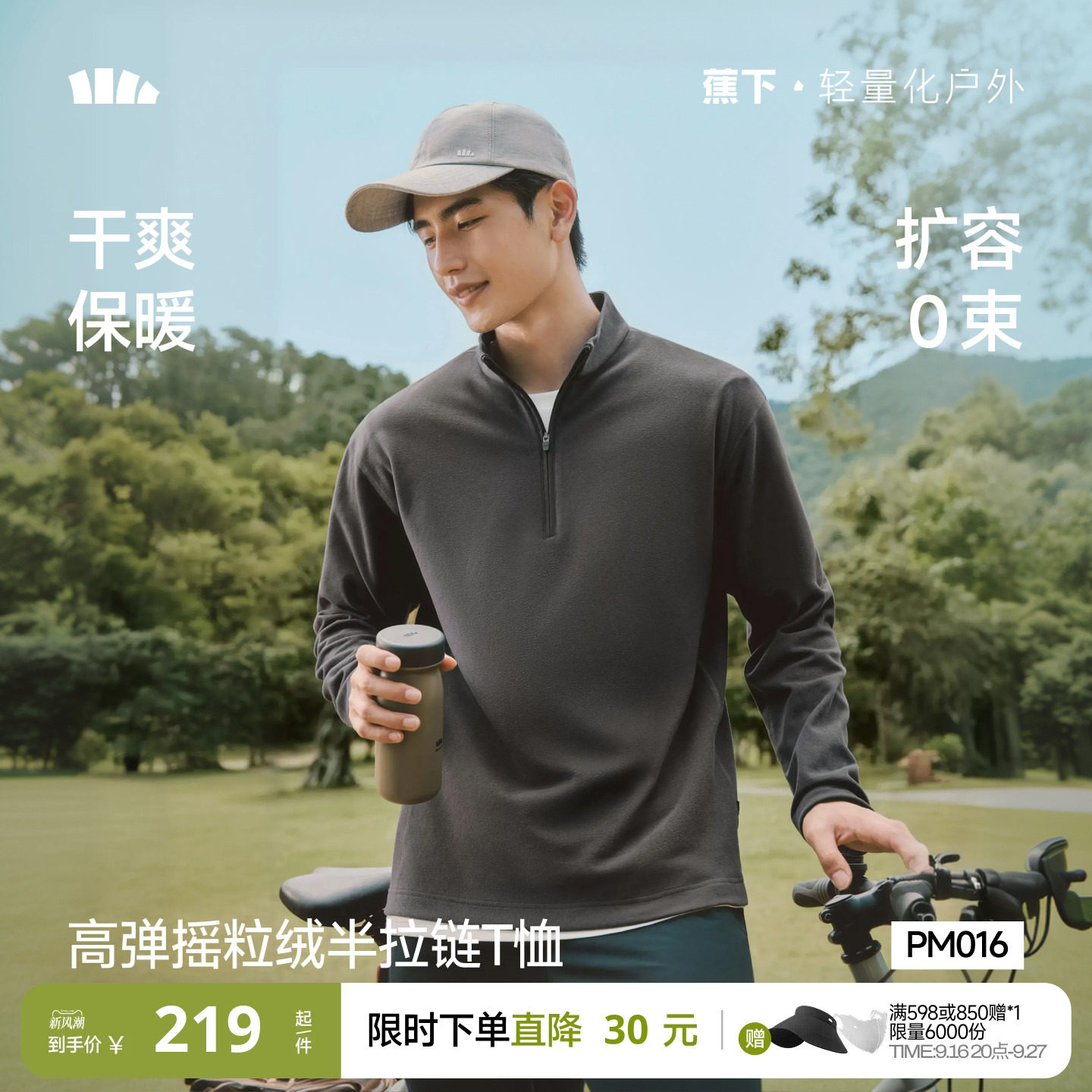 商品图片