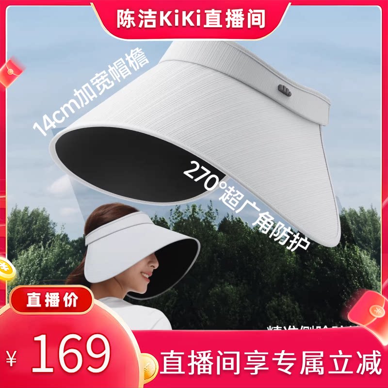 【k姐推荐】蕉下蛋卷帽BM563黑胶防晒帽大帽檐夏遮阳户外太阳帽