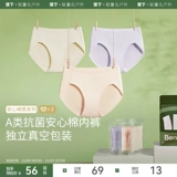 蕉下 Charlotte tilbury, антибактериальное дышащее хлопковое нижнее белье, мягкие шорты, средняя посадка