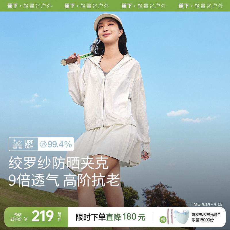 ���»����ɹ��Ů͸��ɢ�ȿ����ϱ�ŷ�ң���ɫ�� M  215.01Ԫ