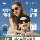 蕉下方圆大框折叠墨镜男女款 开车防紫外线防晒超轻方圆脸太阳眼镜