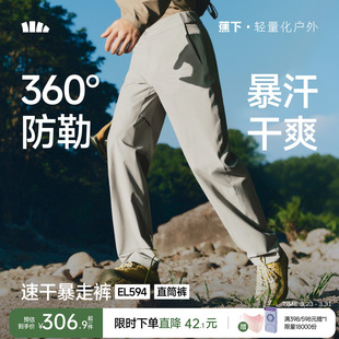 男士 冲锋休闲裤 宽松耐磨速干夏薄款 子机能工装 裤 蕉下户外登山裤