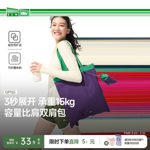 蕉下帆布包袋环保折叠购物袋便携通勤托特包手提袋斜挎包单肩包