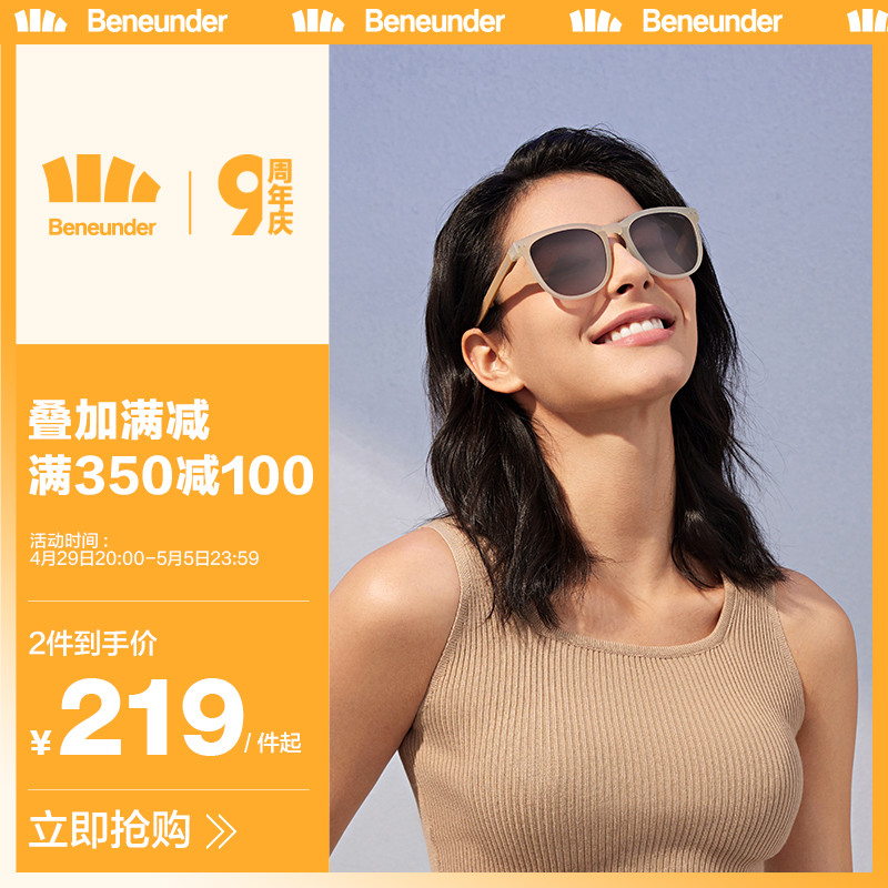 蕉下折叠气垫墨镜女防晒紫外线太阳眼镜新款茶色