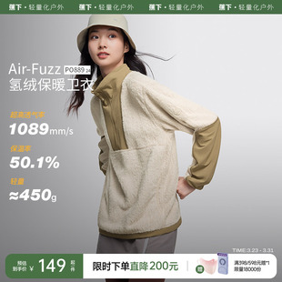 蕉下半拉链氢绒卫衣PO88924男女情侣款 保暖休闲上衣超轻运动长袖