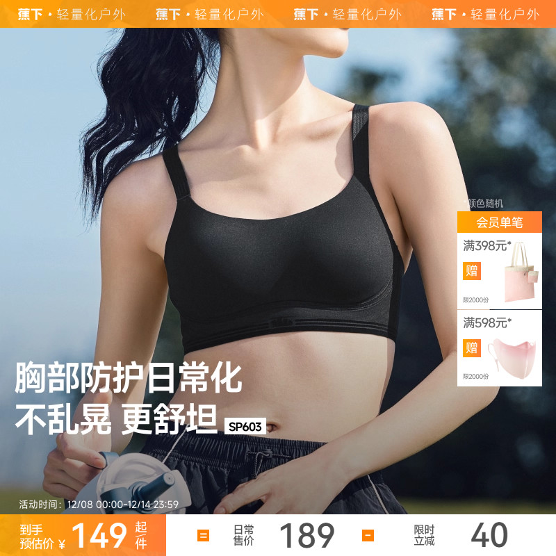 无钢圈  舒适撑得住