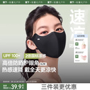 蕉下轻凉夏日防晒口罩女新款 高颜值防紫外线透气面纱冰丝遮阳面罩