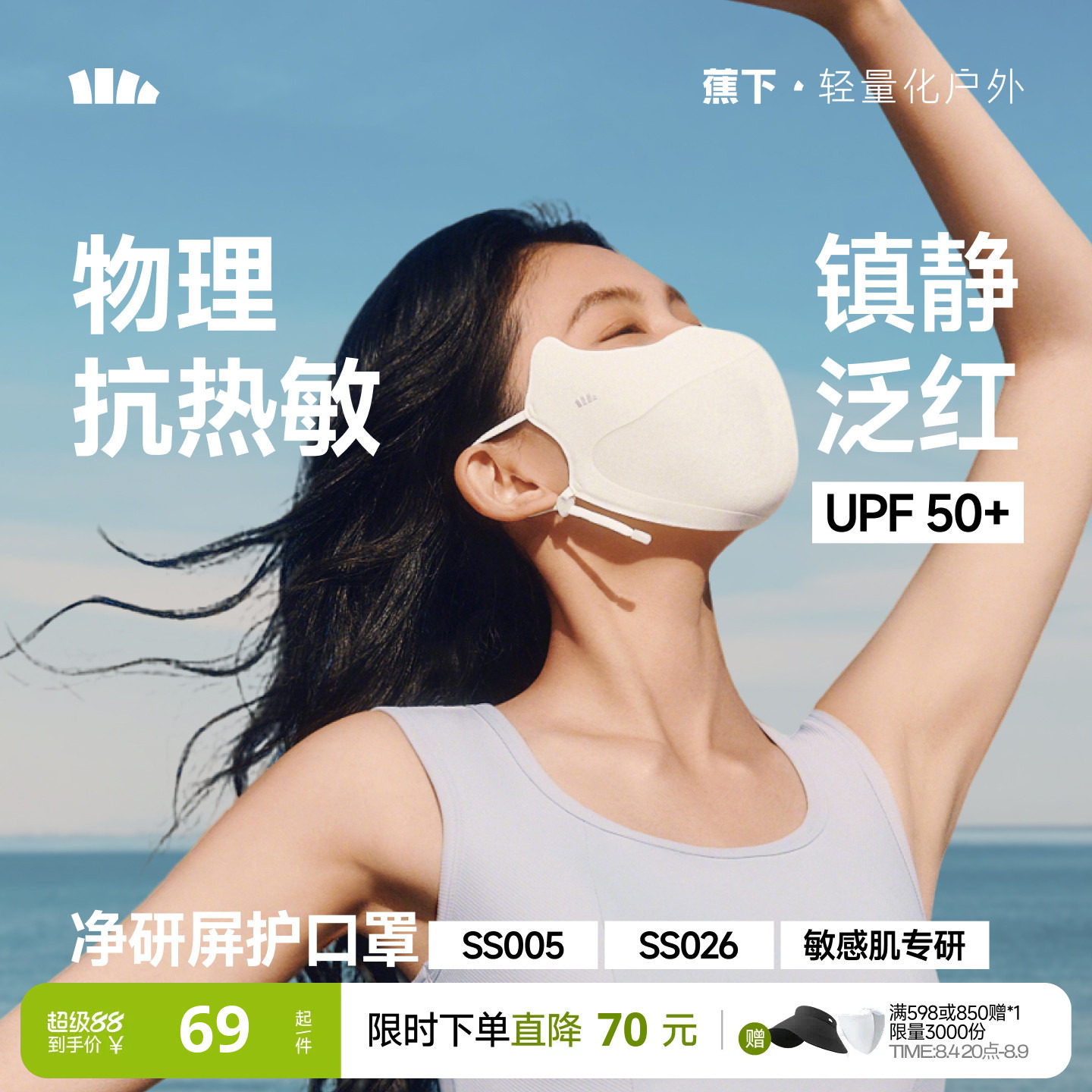 商品图片