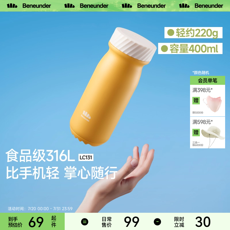 Beneunder保温杯男款水杯女生高颜值小巧便携咖啡杯随行杯杯子