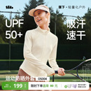 蕉下高弹运动瑜伽外套女士春夏户外皮肤衣防紫外线修身立领防晒衣