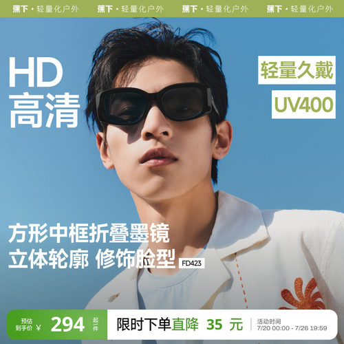 防杂影 防水油污 原画级成像