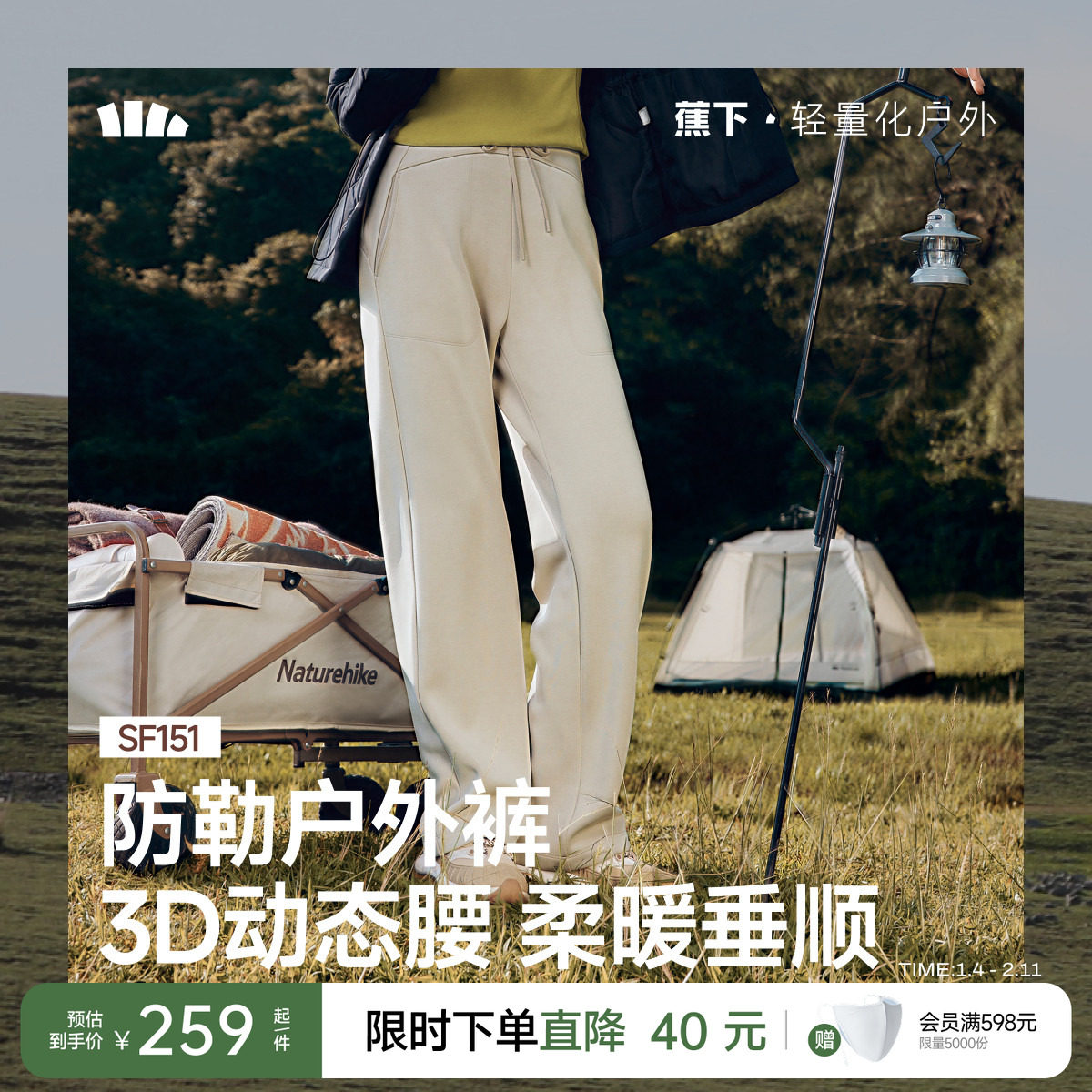 蕉下暴走直筒裤垂感女秋显瘦超柔云感通勤遛弯裤宽松加绒阔腿卫裤