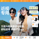 蕉下方框折叠套镜可套近视眼镜偏光太阳镜男款 开车女士墨镜镜夹