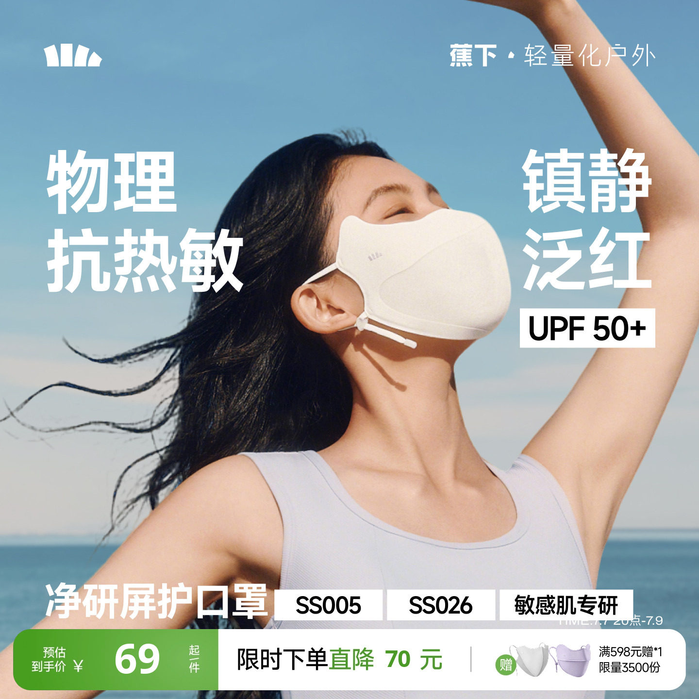 商品图片