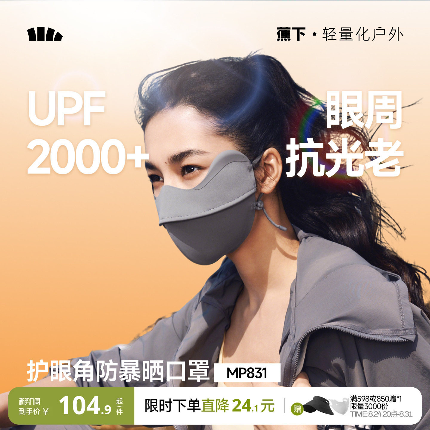 商品图片