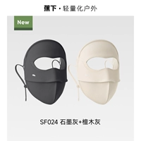 【2 упаковки четырех сезонов】 Графит серый + сандаловый серой